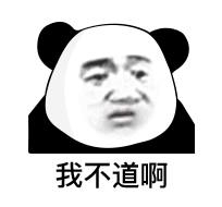 玩具